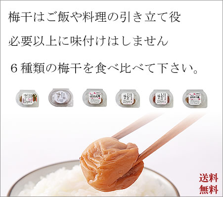 紀州南高梅干通販専門店,農薬を使わない無添加梅干（自然農法梅干し） -深見梅店 